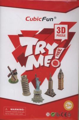 Opakowanie Cubic Fun Próbki puzzli