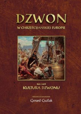 Dzwon w chrześcijańskiej Europie. Autor: Guźlak Gerard. SmakLiter.pl Okładka książki Dzwon w chrześcijańskiej Europie