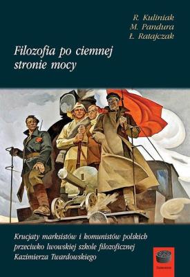 Filozofia po ciemnej stronie mocy Część 1 1945-1951. Autor: Radosław Kuliniak (red.), Pandura Mariusz, Ratajczak Łukasz P.. SmakLiter.pl Okładka książki Filozofia po ciemnej stronie mocy Część 1 1945-1951