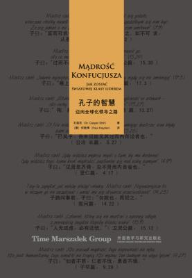 Okładka książki Mądrość Konfucjusza Jak zostać światowej klasy liderem
