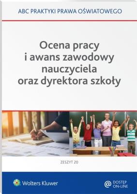 Okładka książki Ocena pracy i awans zawodowy nauczyciela oraz dyrektora szkoły