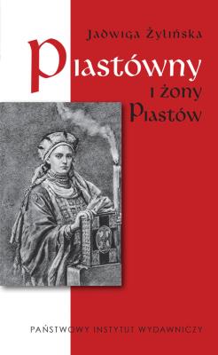 Piastówny i żony Piastów. Autor: Jadwiga Żylińska. SmakLiter.pl Okładka książki Piastówny i żony Piastów