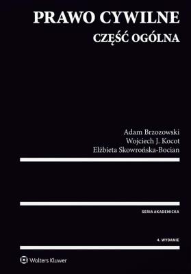 Prawo cywilne Część ogólna. Autor: Brzozowski Adam, Kocot Wojciech, Skowrońska-Bocian Elżbieta. SmakLiter.pl Okładka książki Prawo cywilne Część ogólna