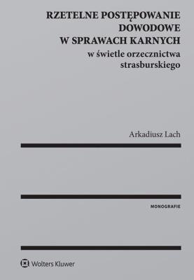 Rzetelne postępowanie dowodowe w sprawach karnych w świetle orzecznictwa strasburskiego. Autor: Lach Arkadiusz. SmakLiter.pl Okładka książki Rzetelne postępowanie dowodowe w sprawach karnych w świetle orzecznictwa strasburskiego