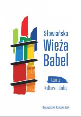 Okładka książki Słowiańska Wieża Babel Tom 1 Kultura i dialog