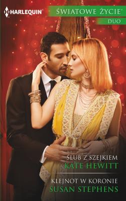 Ślub z szejkiem / Światowe Życie Duo. Autor: Kate Hewitt, Stephens Susan. SmakLiter.pl Okładka książki Ślub z szejkiem / Światowe Życie Duo