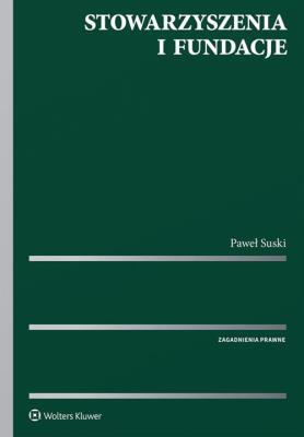 Stowarzyszenia i fundacje. Autor: Suski Paweł. SmakLiter.pl Okładka książki Stowarzyszenia i fundacje
