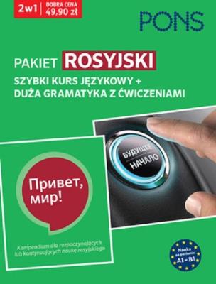 Okładka książki Szybki kurs i duża gramatyka rosyjska A1-B1 PAK2