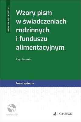 Okładka książki Wzory pism w świadczeniach rodzinnych i funduszu alimentacyjnym
