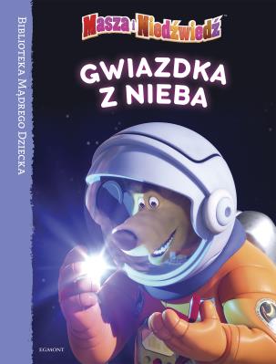Gwiazdka z nieba. Masza i Niedźwiedź. Autor: Opracowanie zbiorowe. SmakLiter.pl Okładka książki Gwiazdka z nieba. Masza i Niedźwiedź