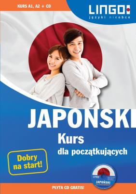 JAPOŃSKI KURS DLA POCZĄTKUJĄCYCH KSIĄŻKA +CD. Autor: Kuran Karolina. SmakLiter.pl Okładka książki JAPOŃSKI KURS DLA POCZĄTKUJĄCYCH KSIĄŻKA +CD