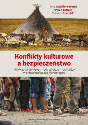 Konflikty kulturowe a bezpieczeństwo.. Autor: Jagiełło-Szostak Anna, Sienko Natalia, Tomasz Szyszlak (red.). SmakLiter.pl Okładka książki Konflikty kulturowe a bezpieczeństwo.