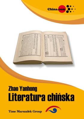 Okładka książki Literatura chińska