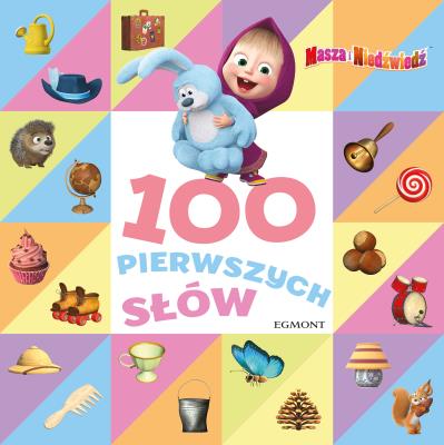 Masza i Niedźwiedź. 100 pierwszych słów. Autor: Opracowanie zbiorowe. SmakLiter.pl Okładka książki Masza i Niedźwiedź. 100 pierwszych słów