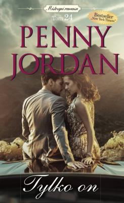 MIstrzyni Romansu Tom 24 Tylko on. Autor: Jordan Penny. SmakLiter.pl Okładka książki MIstrzyni Romansu Tom 24 Tylko on
