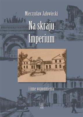 Okładka książki Na skraju Imperium i inne wspomnienia w.2019