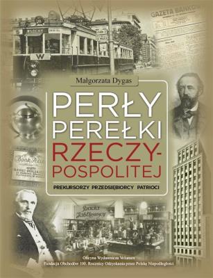 Perły perełki- Rzeczpospolitej. Autor: Małgorzata Dygas. SmakLiter.pl Okładka książki Perły perełki- Rzeczpospolitej