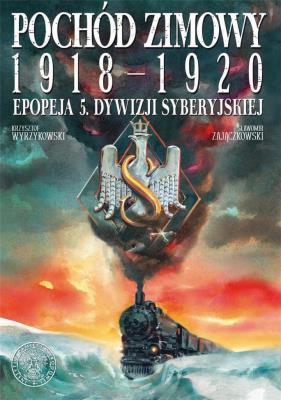 Okładka książki Pochód zimowy 1918-1920. Epopeja 5. Dywizji Syberyjskiej