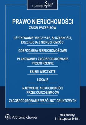 Prawo nieruchomości Zbiór przepisów w.8/2018. Autor: Opracowanie zbiorowe. SmakLiter.pl Okładka książki Prawo nieruchomości Zbiór przepisów w.8/2018