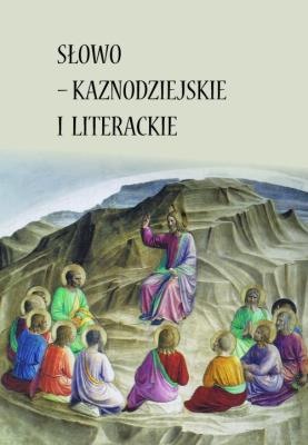 Słopwo - kaznodziejskie i  literackie. Wydawca: Wydawnictwo Uniwersytetu Kardynała Stefana Wyszyńskiego. SmakLiter.pl Opakowanie Słopwo - kaznodziejskie i  literackie