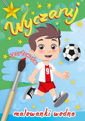 Okładka książki Wyczaruj sportowców Malowanki wodne