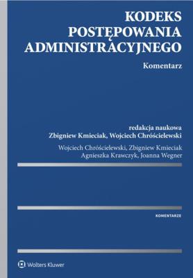 Kodeks postępowania administracyjnego. Komentarz. Autor: Chróścielewski Wojciech, Krawczyk Agnieszka, Wegner-Kowalska Joanna. SmakLiter.pl Okładka książki Kodeks postępowania administracyjnego. Komentarz