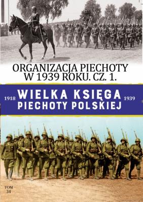 ORGANIZACJA PIECHOTY W 1939 R WIELKA KSIĘGA PIECHOTY POLSKIEJ CZĘŚĆ 1 TOM 34. Autor: Opracowanie zbiorowe. SmakLiter.pl Okładka książki ORGANIZACJA PIECHOTY W 1939 R WIELKA KSIĘGA PIECHOTY POLSKIEJ CZĘŚĆ 1 TOM 34