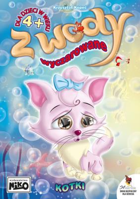 Z WODY WYCZAROWANE KOTKI. Autor: Kopeć Krzysztof. SmakLiter.pl Okładka książki Z WODY WYCZAROWANE KOTKI