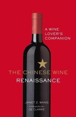 CHINESE WINE RENAISSANCE, THE. Autor: Wang Janet Z.. SmakLiter.pl Okładka książki CHINESE WINE RENAISSANCE, THE