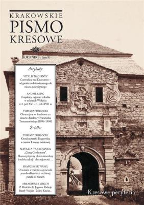 Okładka książki Krakowskie Pismo Kresowe 10/2018 Kresowe peryferia