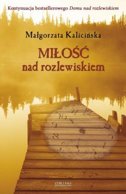 Miłość nad Rozlewiskiem - Małgorzata Kalicińska. Autor: Kalicińska Małgorzata. SmakLiter.pl Okładka książki Miłość nad Rozlewiskiem - Małgorzata Kalicińska
