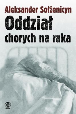 Oddział chorych na raka - Aleksander Sołżenicyn. Autor: Aleksander Sołżenicyn. SmakLiter.pl Okładka książki Oddział chorych na raka - Aleksander Sołżenicyn
