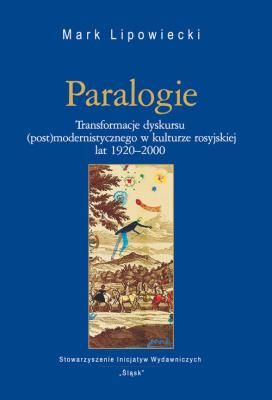 Paralogie. Autor: Lipowiecki Mark. SmakLiter.pl Okładka książki Paralogie