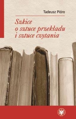 Szkice o sztuce przekładu i sztuce czytania. Autor: Pióro Tadeusz. SmakLiter.pl Okładka książki Szkice o sztuce przekładu i sztuce czytania