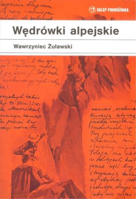 Wędrówki alpejskie. Autor: Żuławski Wawrzyniec. SmakLiter.pl Okładka książki Wędrówki alpejskie