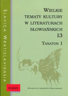 Opakowanie Wielkie tematy kultury w literaturach słowiańskich 13 Tanatos 1
