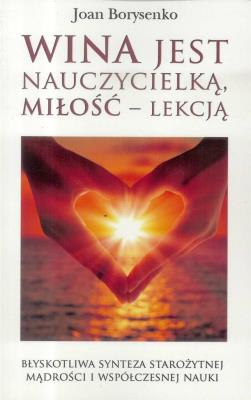 Wina jest nauczycielką, miłość - lekcją. Autor: Joan Borysenko. SmakLiter.pl Okładka książki Wina jest nauczycielką, miłość - lekcją