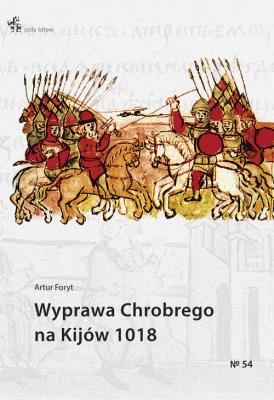 Wyprawa Chrobrego na Kijów 1018. Autor: Foryt Artur. SmakLiter.pl Okładka książki Wyprawa Chrobrego na Kijów 1018