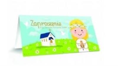 Opakowanie Zaproszenie - Komunia dziewczynka kolor (5 szt.)