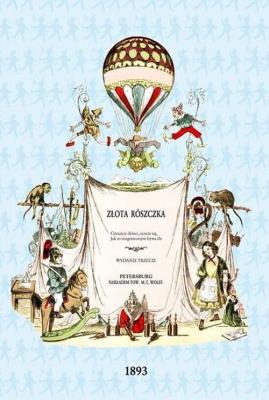 Okładka książki Złota rószczka