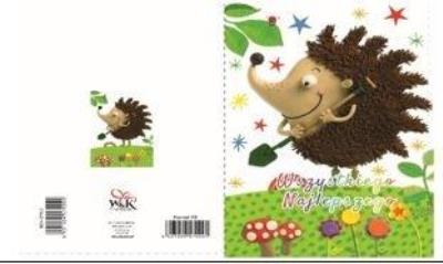 Opakowanie Kartka okolicznościowa NO:457992