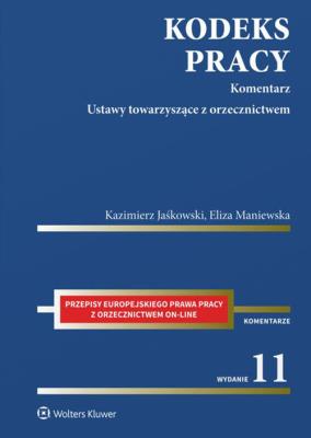 Kodeks pracy Komentarz. Autor: Jaśkowski Kazimierz, Maniewska Eliza. SmakLiter.pl Okładka książki Kodeks pracy Komentarz