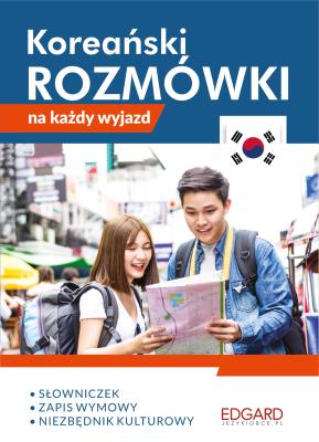 KOREAŃSKI ROZMÓWKI NA KAŻDY WYJAZD. Autor: MARIA MICHALUNIO. SmakLiter.pl Okładka książki KOREAŃSKI ROZMÓWKI NA KAŻDY WYJAZD