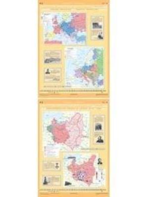 Opakowanie Mapa - Historia. I Wojna Światowa. Traktat...