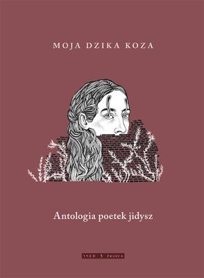 Moja dzika koza. Autor: Opracowanie zbiorowe. SmakLiter.pl Okładka książki Moja dzika koza