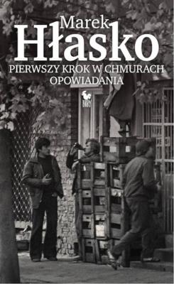 Okładka książki Pierwszy krok w chmurach