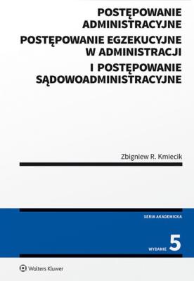 Okładka książki Postępowanie administracyjne postępowanie egzekucyjne w administracji i postępowanie sądowoadministracyjne