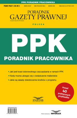Opakowanie PPK Poradnik Pracownika