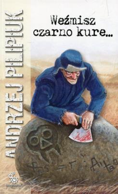 WEŹMISZ CZARNO KURE. Autor: Andrzej Pilipiuk. SmakLiter.pl Okładka książki WEŹMISZ CZARNO KURE