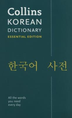 Okładka książki Collins Korean Essential Dictionary